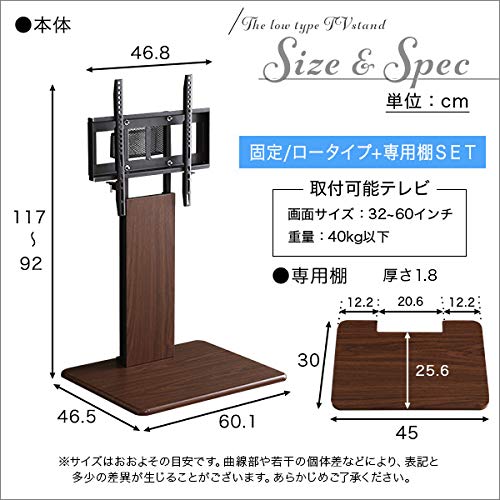 Amazon｜ホームテイスト 壁寄せテレビスタンド ロー固定タイプ ロー
